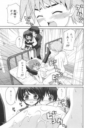 Comic Rin Vol. 14 [2006-02] - Page 37