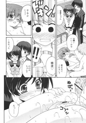 Comic Rin Vol. 14 [2006-02] - Page 38