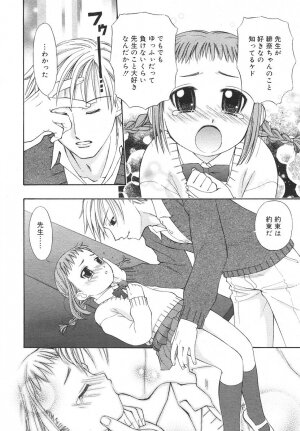 Comic Rin Vol. 14 [2006-02] - Page 92