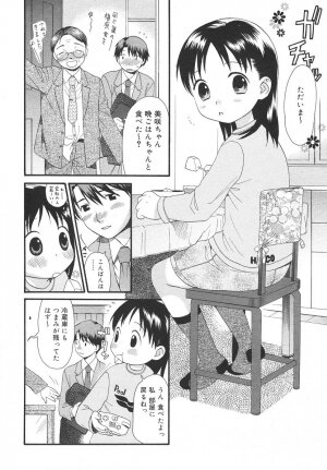 Comic Rin Vol. 14 [2006-02] - Page 104