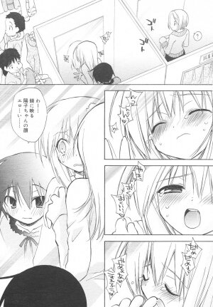 Comic Rin Vol. 14 [2006-02] - Page 133