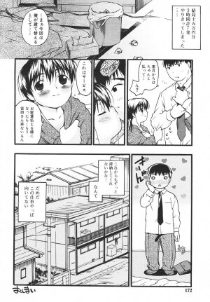 Comic Rin Vol. 14 [2006-02] - Page 172