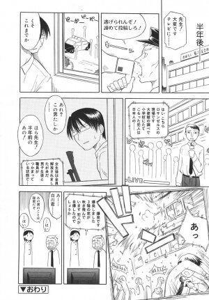 Comic Rin Vol. 14 [2006-02] - Page 188