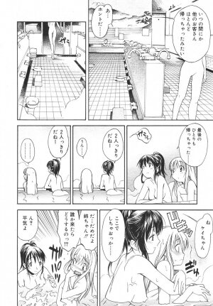 Comic Rin Vol. 14 [2006-02] - Page 216