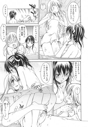 Comic Rin Vol. 14 [2006-02] - Page 217