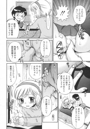 Comic Rin Vol. 14 [2006-02] - Page 266