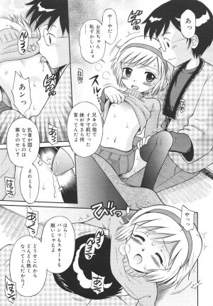 Comic Rin Vol. 14 [2006-02] - Page 271