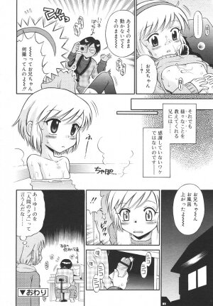 Comic Rin Vol. 14 [2006-02] - Page 278