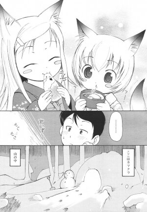 Comic Rin Vol. 14 [2006-02] - Page 279