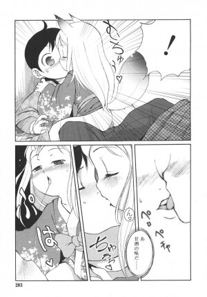 Comic Rin Vol. 14 [2006-02] - Page 283