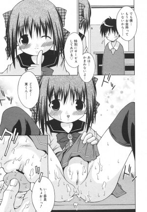 Comic Rin Vol. 14 [2006-02] - Page 303