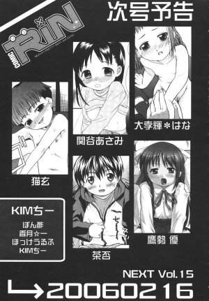 Comic Rin Vol. 14 [2006-02] - Page 329