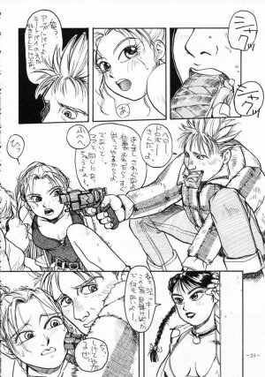 [METAL (Various)] MODEL SPECIAL 3 (Various) - Page 23