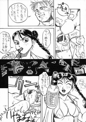 [METAL (Various)] MODEL SPECIAL 3 (Various) - Page 28