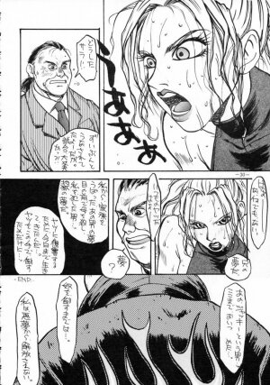 [METAL (Various)] MODEL SPECIAL 3 (Various) - Page 29