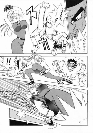 [METAL (Various)] MODEL SPECIAL 3 (Various) - Page 32