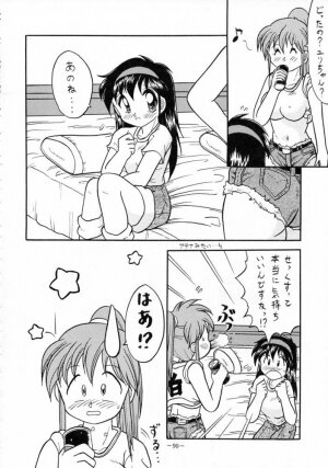 [METAL (Various)] MODEL SPECIAL 3 (Various) - Page 89