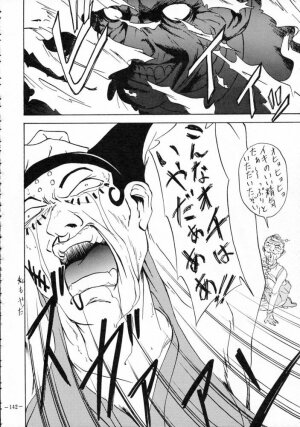 [METAL (Various)] MODEL SPECIAL 3 (Various) - Page 141