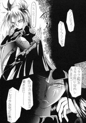 [METAL (Various)] MODEL SPECIAL 3 (Various) - Page 143