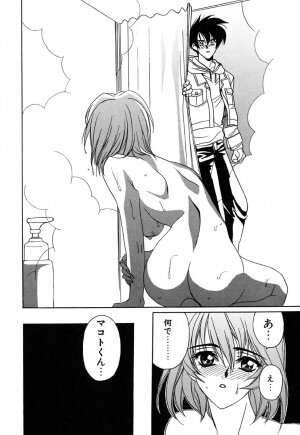 [Kinmedai Pink] Nijiiro Virgin Love - Page 25