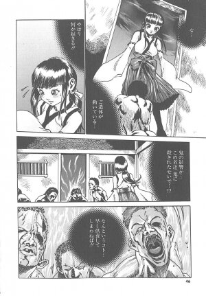 [HARUKI] Mogitate Namakajyu - Page 45
