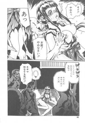 [HARUKI] Mogitate Namakajyu - Page 47
