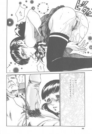 [HARUKI] Mogitate Namakajyu - Page 65