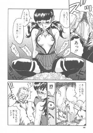[HARUKI] Mogitate Namakajyu - Page 67