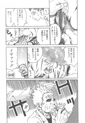 [HARUKI] Mogitate Namakajyu - Page 75
