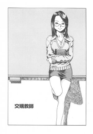 [HARUKI] Mogitate Namakajyu - Page 90