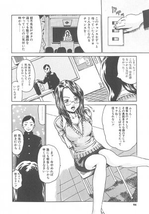 [HARUKI] Mogitate Namakajyu - Page 93