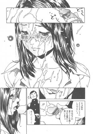 [HARUKI] Mogitate Namakajyu - Page 96