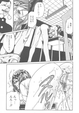 [HARUKI] Mogitate Namakajyu - Page 102