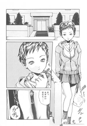 [HARUKI] Mogitate Namakajyu - Page 137