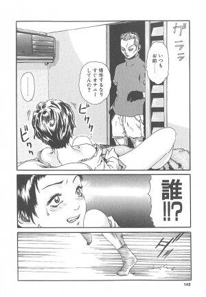 [HARUKI] Mogitate Namakajyu - Page 141