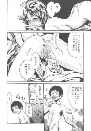 [HARUKI] Mogitate Namakajyu - Page 165