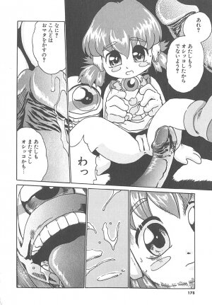 [HARUKI] Mogitate Namakajyu - Page 177