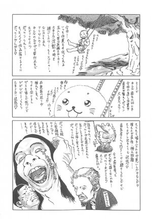 [HARUKI] Mogitate Namakajyu - Page 181
