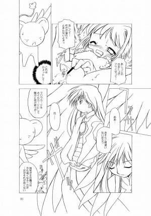 (C66) [BBB-Extra (Chuushin Kuranosuke)] Sakura-chan ga Taihen na Koto ni Nacchau Hon. (Cardcaptor Sakura) - Page 5