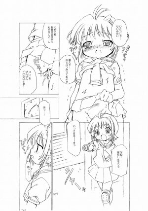 (C66) [BBB-Extra (Chuushin Kuranosuke)] Sakura-chan ga Taihen na Koto ni Nacchau Hon. (Cardcaptor Sakura) - Page 27