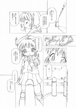 (C66) [BBB-Extra (Chuushin Kuranosuke)] Sakura-chan ga Taihen na Koto ni Nacchau Hon. (Cardcaptor Sakura) - Page 28