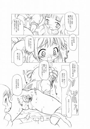 (C66) [BBB-Extra (Chuushin Kuranosuke)] Sakura-chan ga Taihen na Koto ni Nacchau Hon. (Cardcaptor Sakura) - Page 35