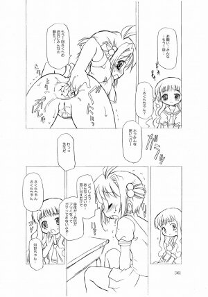 (C66) [BBB-Extra (Chuushin Kuranosuke)] Sakura-chan ga Taihen na Koto ni Nacchau Hon. (Cardcaptor Sakura) - Page 36