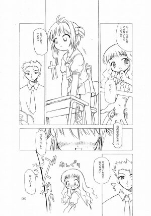 (C66) [BBB-Extra (Chuushin Kuranosuke)] Sakura-chan ga Taihen na Koto ni Nacchau Hon. (Cardcaptor Sakura) - Page 37