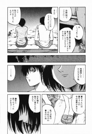 [Maeda Sengoku] Mrs. Link - Page 137