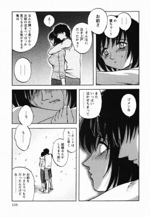 [Maeda Sengoku] Mrs. Link - Page 139