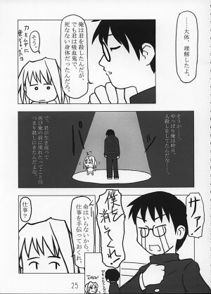 (C62) [Kousoku Kaiten (Yagumo Kengou)] Tsukihime no Hon (Tsukihime) - Page 25