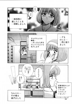 Comic Hime Dorobou 2001-10 - Page 33