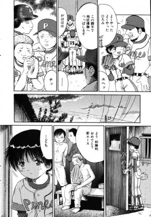 Comic Hime Dorobou 2001-10 - Page 55