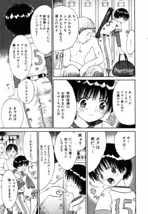 Comic Hime Dorobou 2001-10 - Page 56